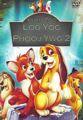 Phem Zoo Log Yog Phooj Ywg 2