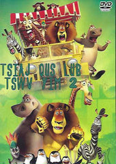 Tsiaj Qus Lub Tswv Yim 2