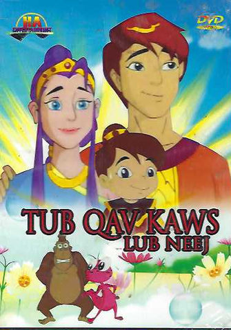 Tus Qav Kaws Lub Neej