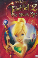 Tinkerbell 2 Pov Hawm Xiav