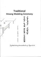 Traditional Hmong Wedding Ceremony (Liaj Lig Txoj Kab Phwb Tshoob)