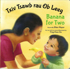 Txiv Tsawb rau Ob Leeg (Banana for Two)