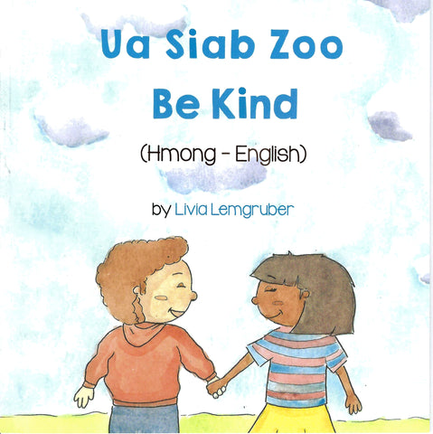 Ua Siab Zoo (Be Kind)