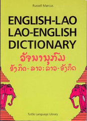 English-Lao/Lao-English Dictionary