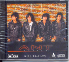 Ant (Ntsaum): Neeg Txaj Muag