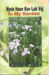 Nyob Hauv Kuv Lub Vaj (In My Garden)