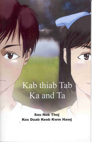Kab thiab Tab (Ka and Ta)