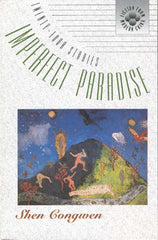 Imperfect Paradise