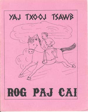 Rog Paj Cai