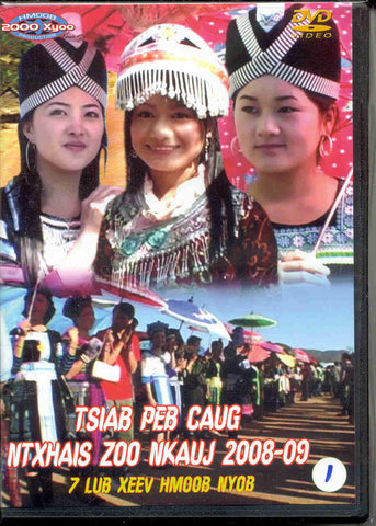 Tsiab Peb Caug Ntxhais Zoo Nkauj 2008-09