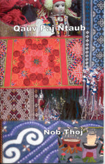 Qauv Paj Ntaub