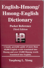 English-Hmong/Hmong-English Dictionary: Pocket Reference, 3rd Edition