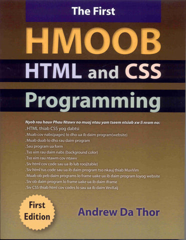 The First Hmoob HTML and CSS Programming