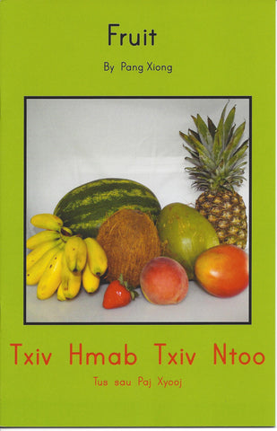 Fruit (Txiv Hmab Txiv Ntoo)