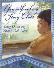 Grandfather's Story Cloth (Yawg Daim Paj Ntaub Dab Neeg)