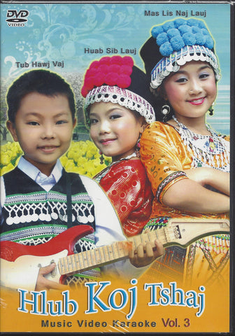 Hlub Koj Tshaj