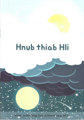 Hnub thiab Hli