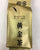 Hmong Gold Tea (Huang Jin Cha), 100g