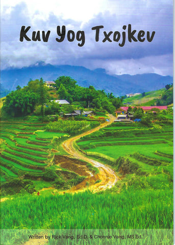 Kuv Yog Txojkev