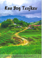 Kuv Yog Txojkev