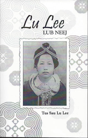 Lu Lee Lub Neej