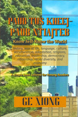 Paub Tus Kheej - Paub Ntiajteb (Know Self - Know the World)