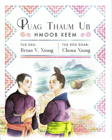 Puag Thaum Ub: Hmoob Xeem