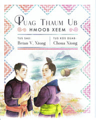 Puag Thaum Ub: Hmoob Xeem