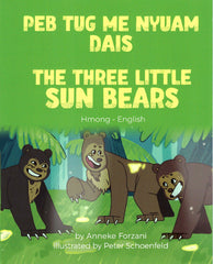 The Three Little Sun Bears (Peb Tug Me Nyuam Dais)