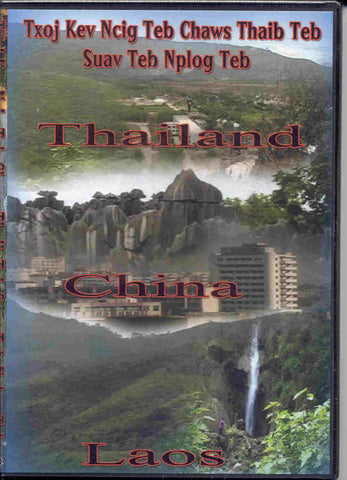 Txoj Kev Ncig Teb Chaws Thaib Teb Suav Teb Nplog Teb