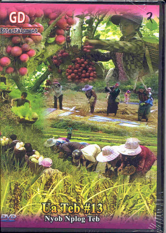 Ua Teb #13: Nyob Nplog Teb, Disc 2